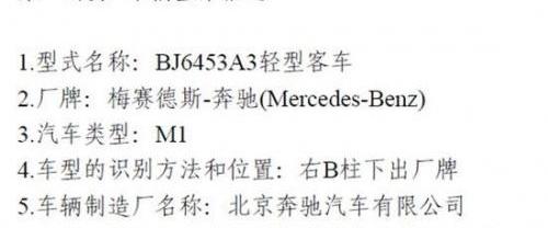 奔驰,奥迪,宝马,奔驰C级,北京