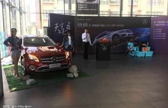 奔驰,奔驰GLA,北京,奔驰C级