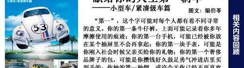 蒙迪欧,福特,雷克萨斯,雷克萨斯ES