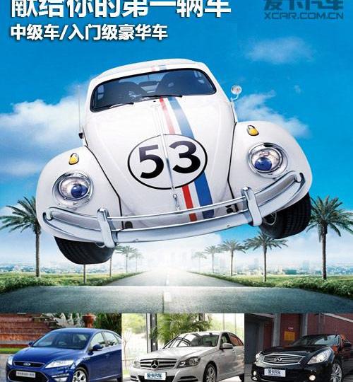 蒙迪欧,福特,雷克萨斯,雷克萨斯ES