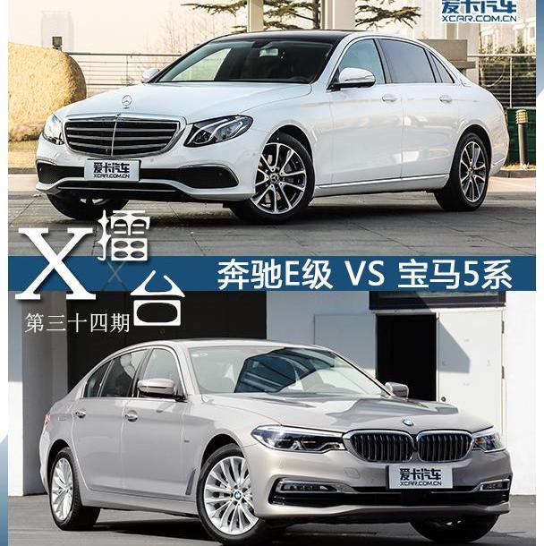 奔驰,宝马,宝马5系,奔驰E级,北京