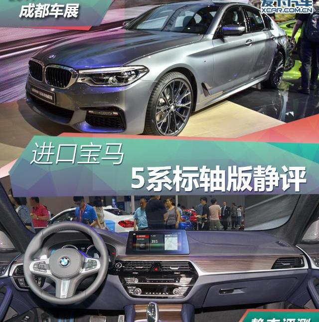 宝马,奔驰,奔驰E级,宝马5系
