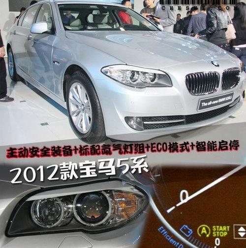 宝马,宝马5系,奔驰,曼
