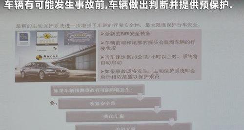 宝马,宝马5系,奔驰,曼