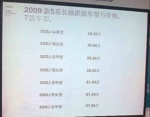 宝马,宝马5系,奥迪,理念,宝马X6