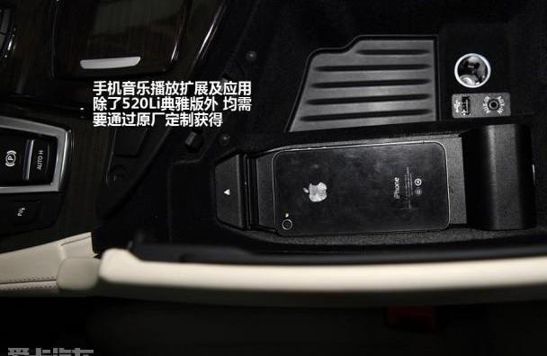 宝马,宝马5系,奥迪