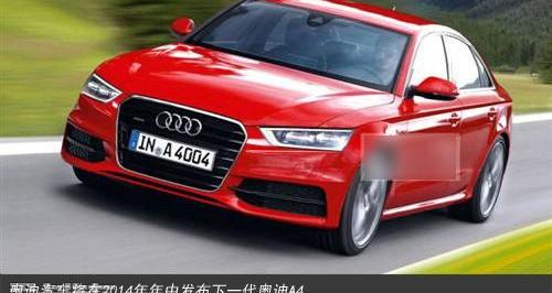 奥迪,宝马,宝马5系,奥迪A4L,奔驰C级