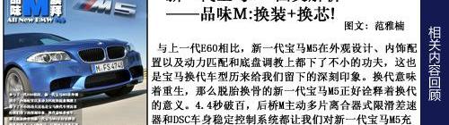 宝马,宝马5系