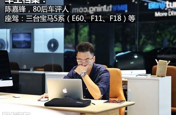 宝马,宝马5系,福克斯,宝马7系