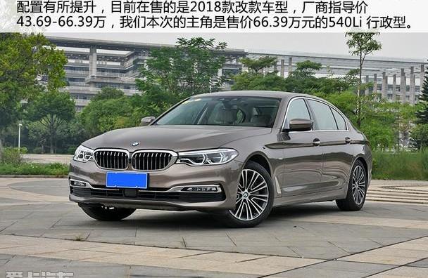 宝马,宝马5系,福克斯,宝马7系