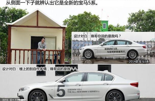 宝马,宝马5系,福克斯,宝马7系