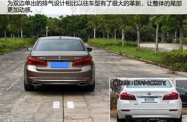 宝马,宝马5系,福克斯,宝马7系