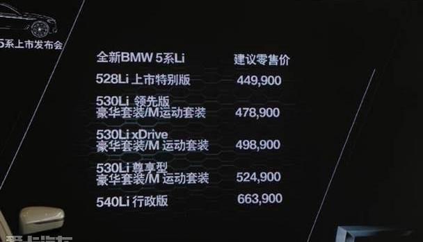 宝马,宝马5系,宝马7系