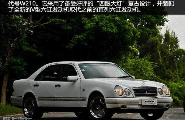 宝马,奔驰,宝马5系,奔驰E级,优越