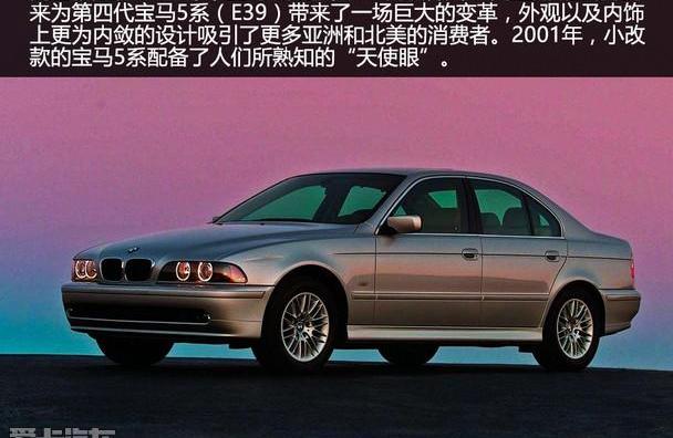 宝马,奔驰,宝马5系,奔驰E级,优越