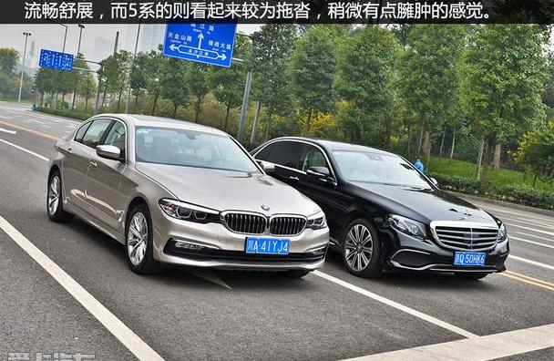 宝马,奔驰,宝马5系,奔驰E级,优越