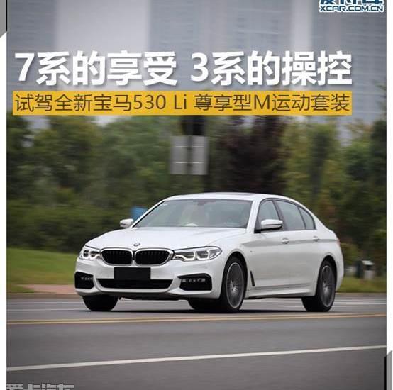 宝马,宝马5系,宝马7系,奔驰,发现