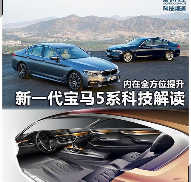 宝马,奥迪,奥迪A6,宝马5系,奥迪A6L