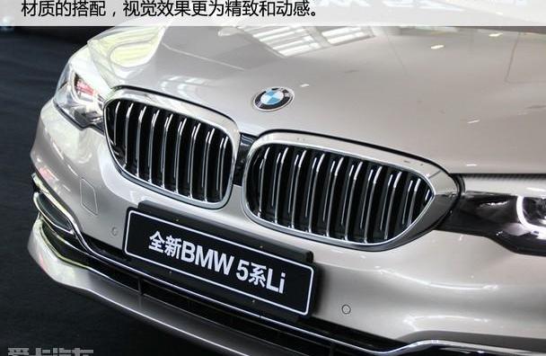 宝马,宝马5系,世纪