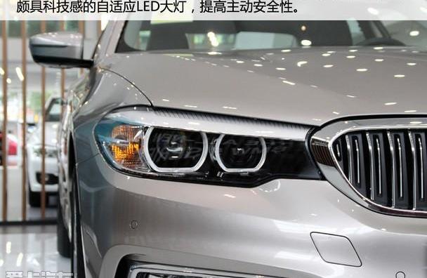 宝马,宝马5系,世纪