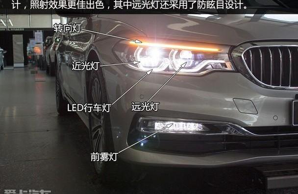 宝马,宝马5系
