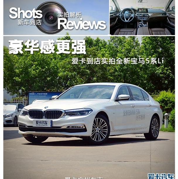 宝马,宝马5系,奥迪,奥迪A6,奔驰