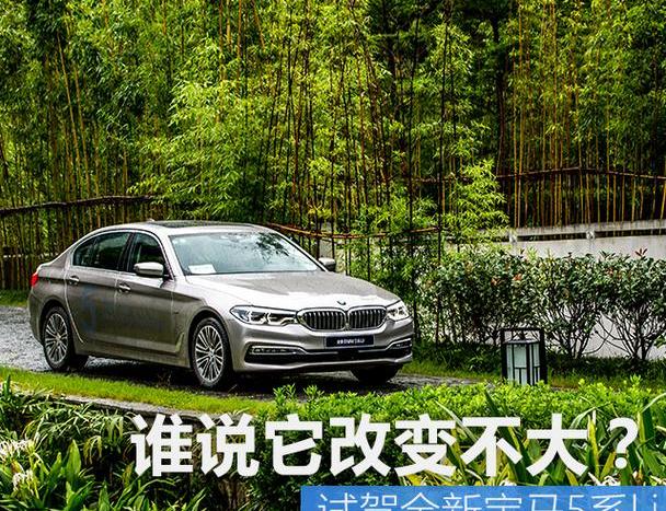 宝马,宝马5系,宝马7系,奔驰,奔驰E级