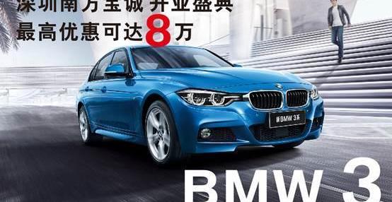 宝马,现代