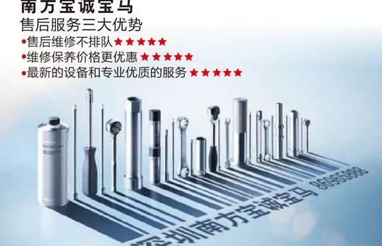 宝马,现代