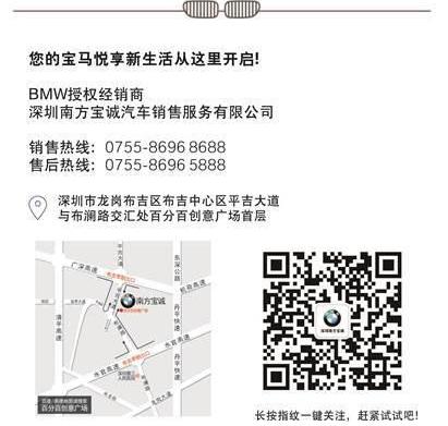 宝马,现代