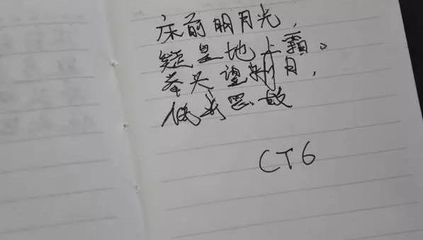 凯迪拉克,宝马,凯迪拉克CT6,宝马5系,奔驰