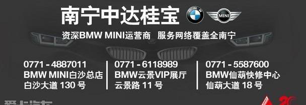 宝马,奥迪,奔驰,宝马5系,理念