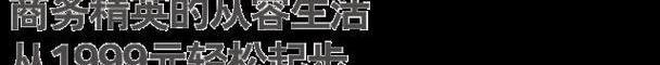 宝马