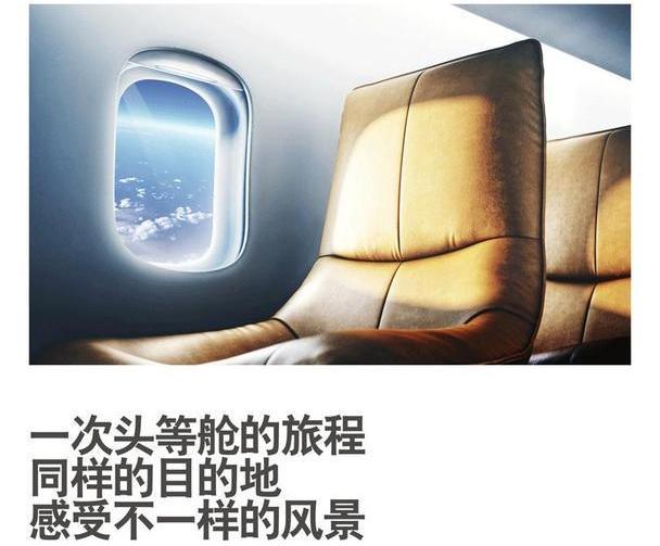 宝马