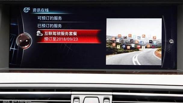 宝马,奥迪,奔驰,宝马5系,理念