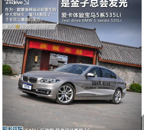 宝马,宝马5系,奥迪A6L,奥迪,奥迪A6