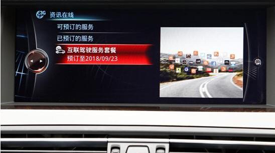 宝马,奥迪,奔驰,宝马5系,理念