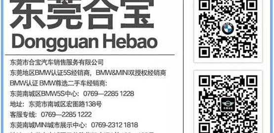 宝马,奥迪,奔驰,宝马5系,理念