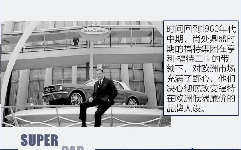 法拉利,福特,路特斯,曼,奔驰