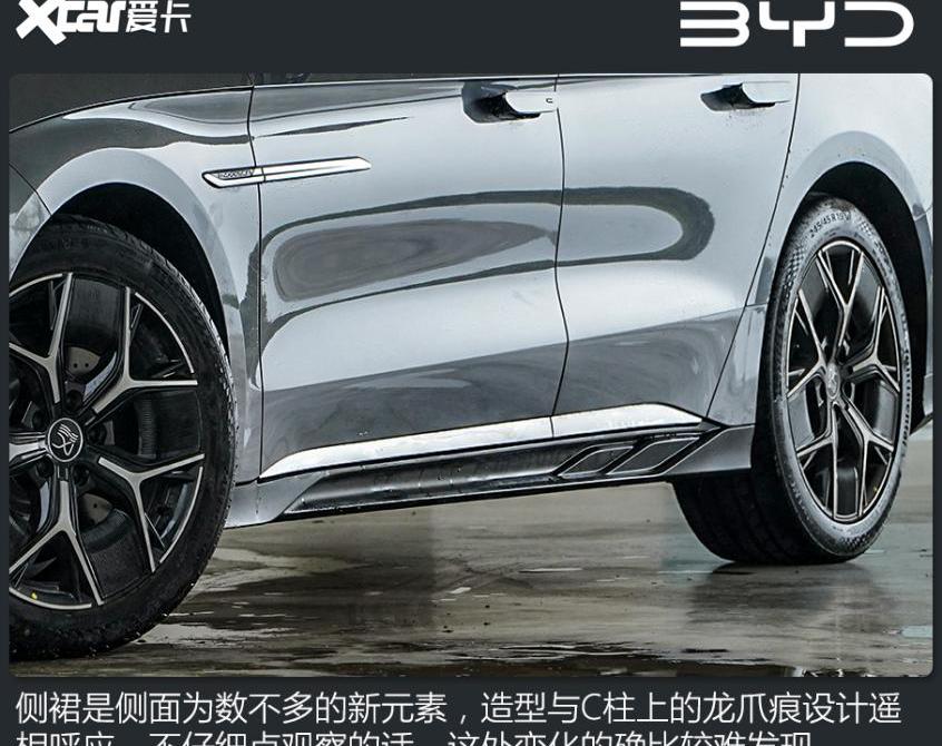 比亚迪,汉