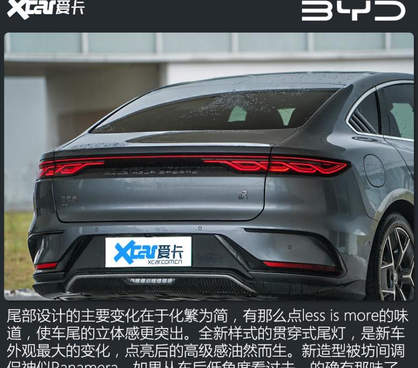 比亚迪,汉