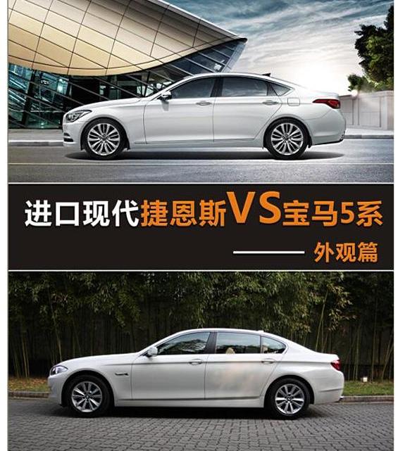宝马5系,宝马,理念,现代