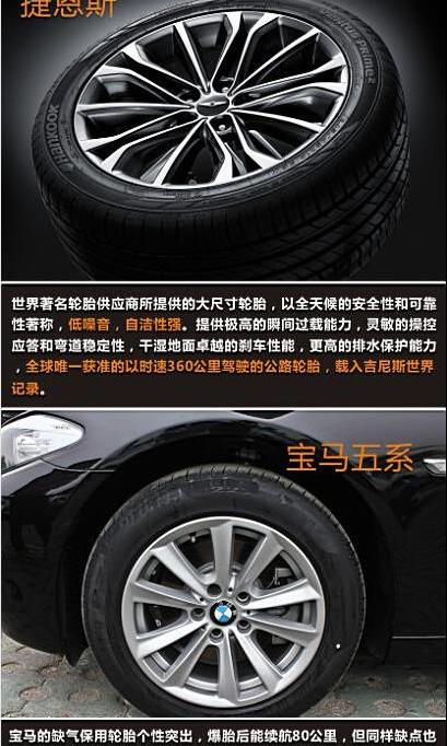 宝马5系,宝马,理念,现代