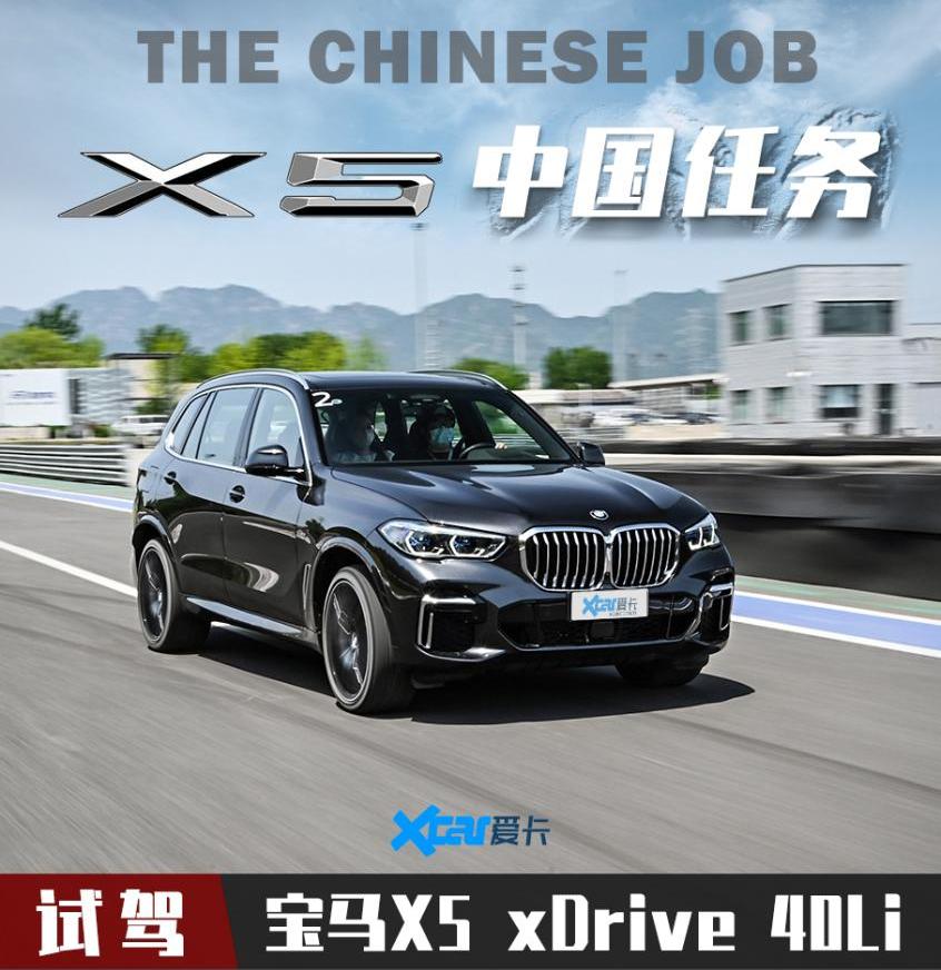 宝马,宝马5系,奥迪,奥迪A6