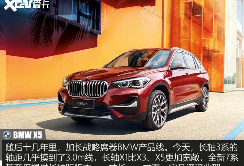 宝马,宝马5系,奥迪,奥迪A6