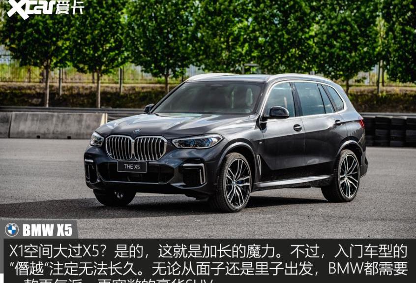 宝马,宝马5系,奥迪,奥迪A6