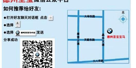 宝马