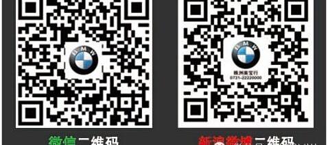 宝马