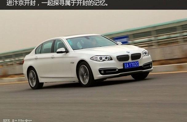 宝马5系,宝马