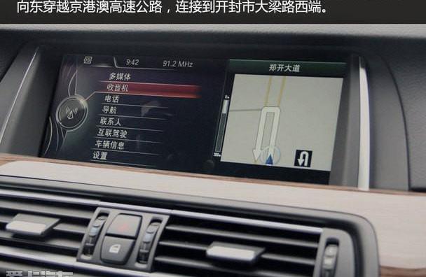 宝马5系,宝马